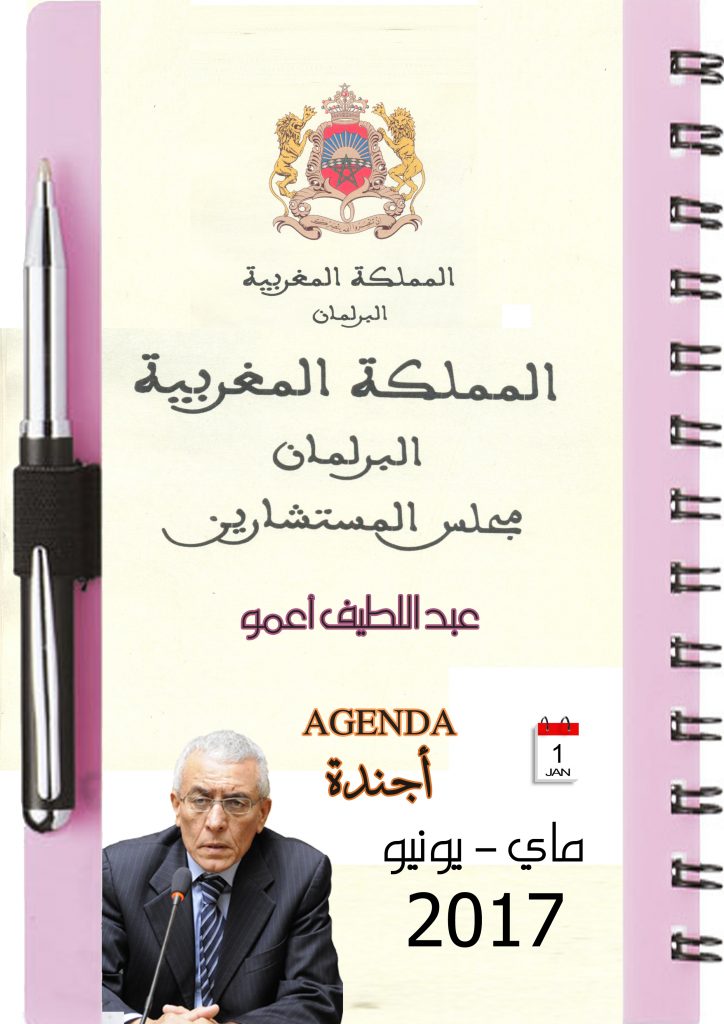agenda parlement 6 17