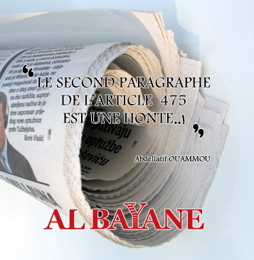 albayane1