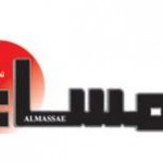 almassaeجريدة-المساء-المغربية