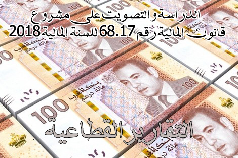 dirhams