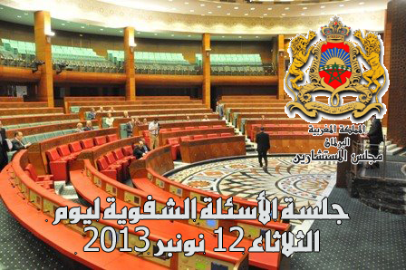 parlement 12 nov 13